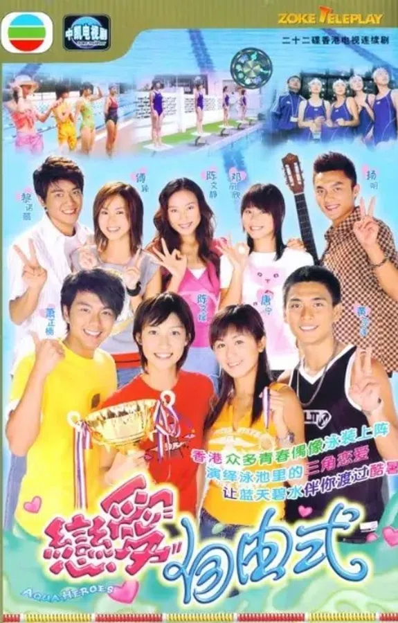 Khát Vọng Tuổi Trẻ