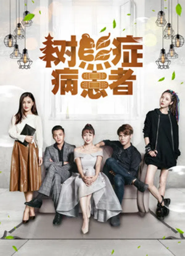 Xem Phim Khát vọng yêu thương Vietsub HD Online