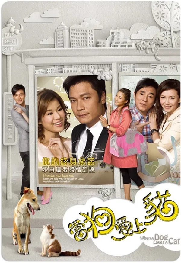 Khi Chó Yêu Mèo