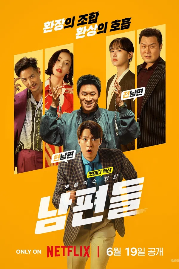 Poster phim Khi Chồng Hợp Lực trên SubNhanh