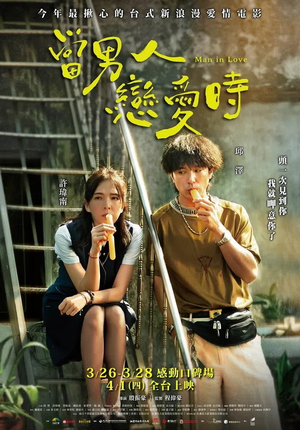 Xem Phim Khi Đàn Ông Yêu Vietsub HD Online