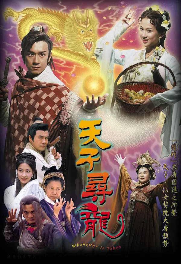 Xem Phim Khôi Phục Giang Sơn Vietsub HD Online