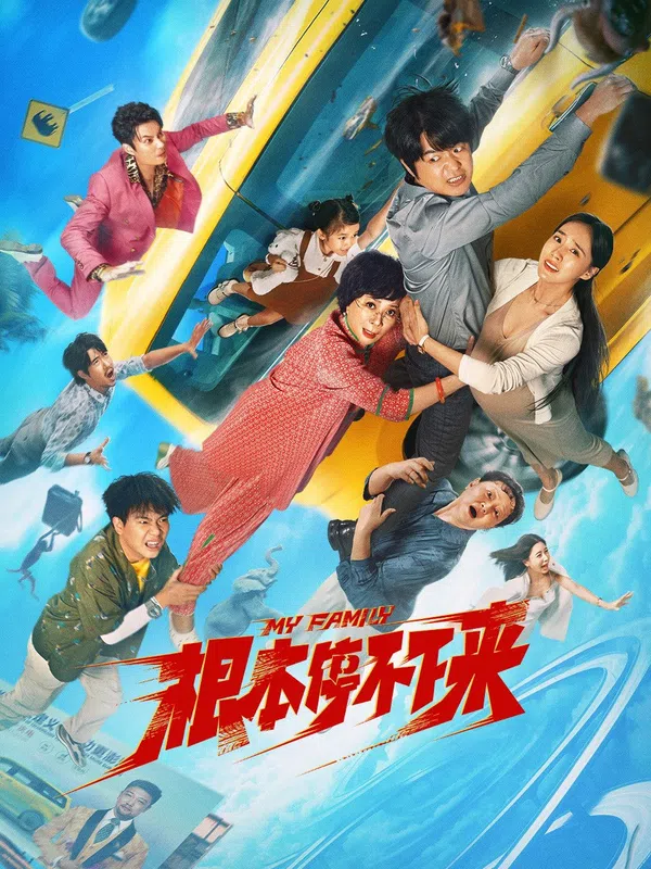 Xem Phim Không Thể Dừng Lại Vietsub HD Online