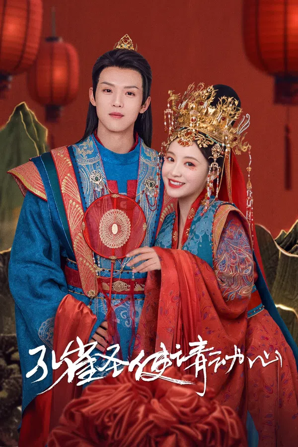 Poster phim Khổng Tước Thánh Sứ Xin Hãy Rung Động trên SubNhanh