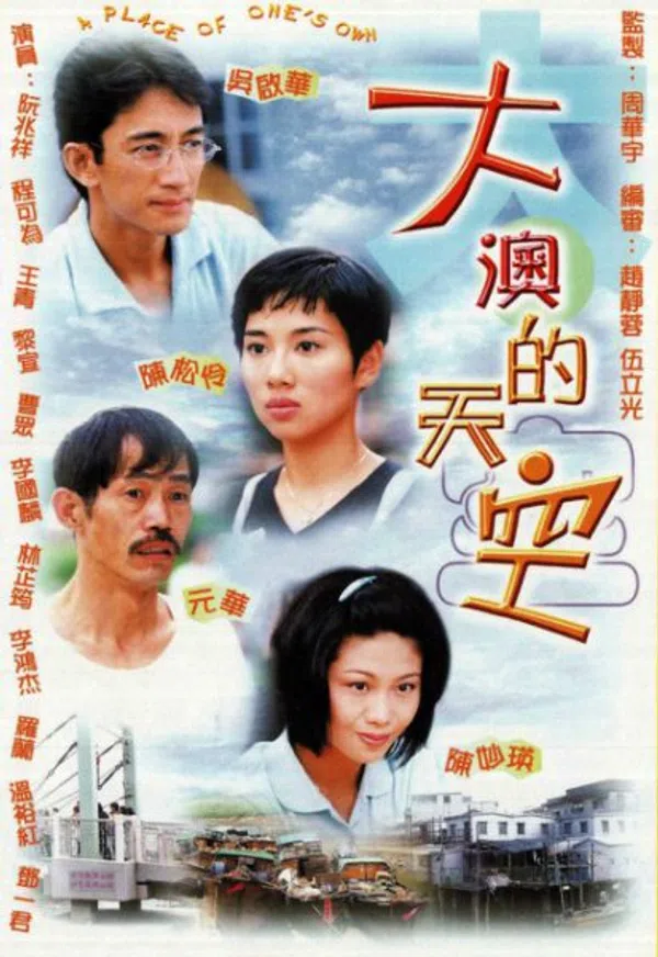 Xem Phim Khung Trời Xa Lạ Vietsub HD Online