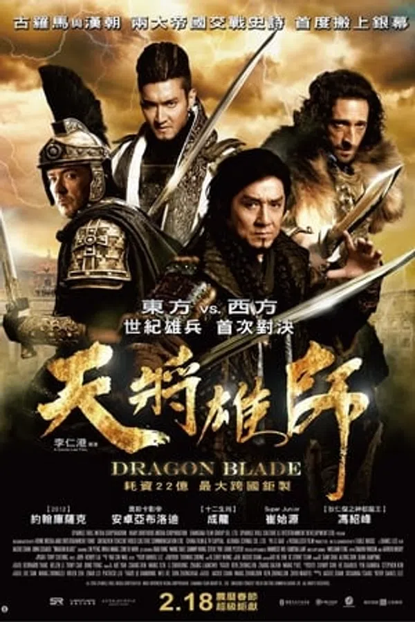 Xem Phim Kiếm Rồng Vietsub HD Online
