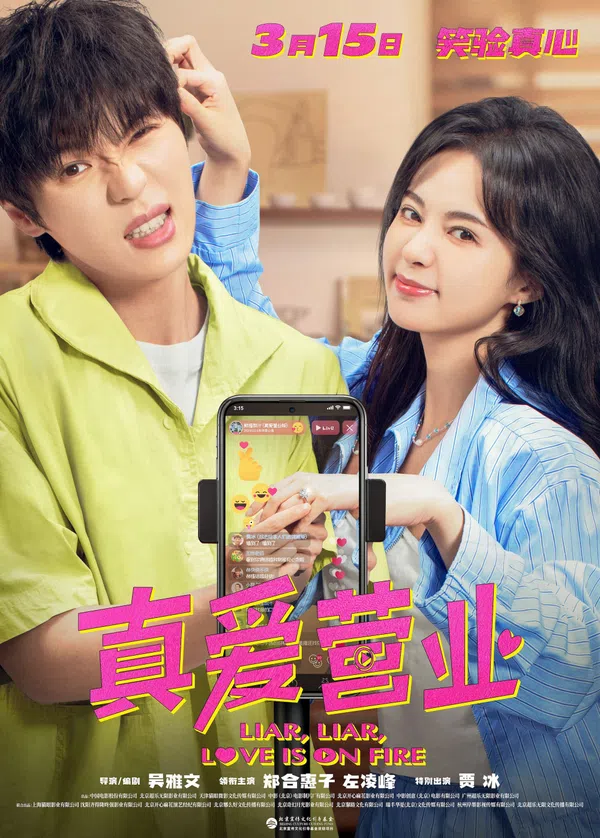 Xem Phim Kinh Doanh Tình Yêu Vietsub HD Online