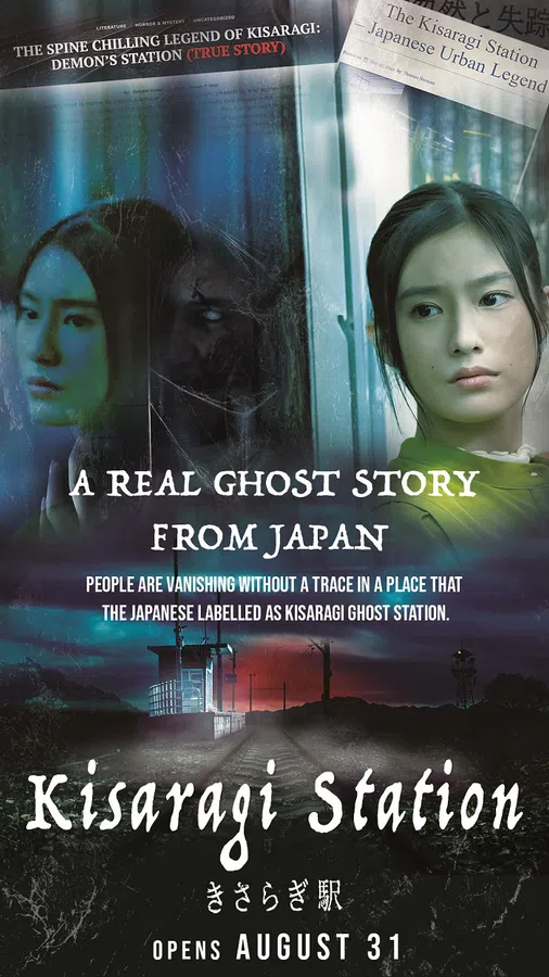 Xem Phim Kisaragi: Nhà Ga Nuốt Chửng Vietsub HD Online