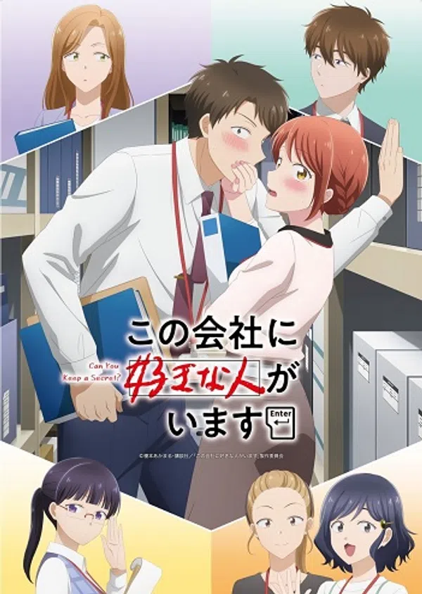 Poster phim Kono Kaisha ni Suki na Hito ga Imasu trên SubNhanh