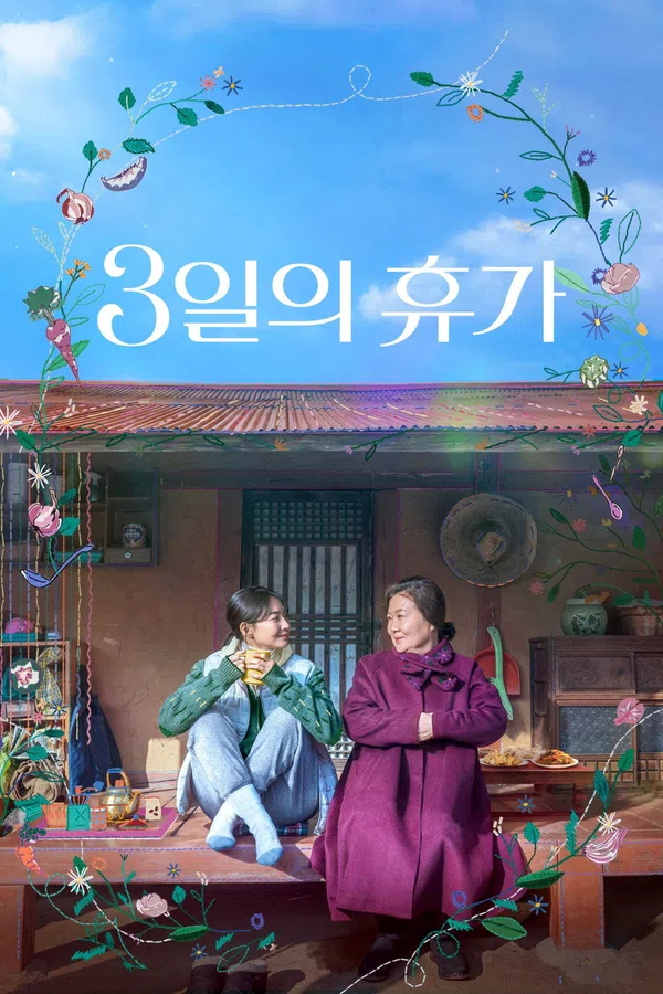 Xem Phim Kỳ Nghỉ Phép 3 Ngày Vietsub HD Online