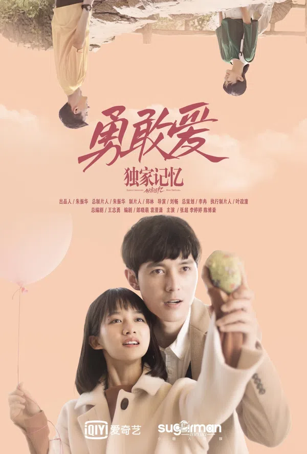 Xem Phim Ký Ức Độc Quyền: Dũng Cảm Yêu Vietsub HD Online