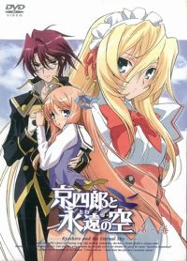 Poster phim Kyoushirou to Towa no Sora trên SubNhanh