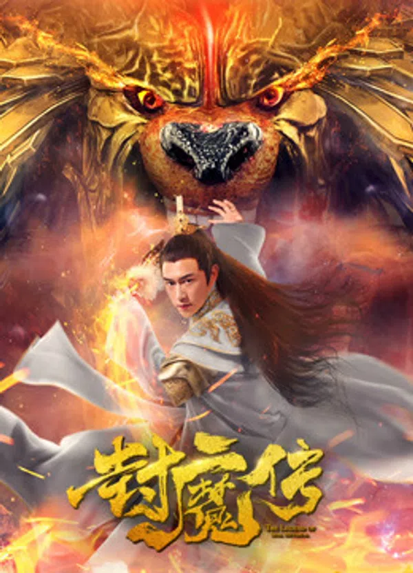 Xem Phim Lá thư của con dấu quỷ Vietsub HD Online