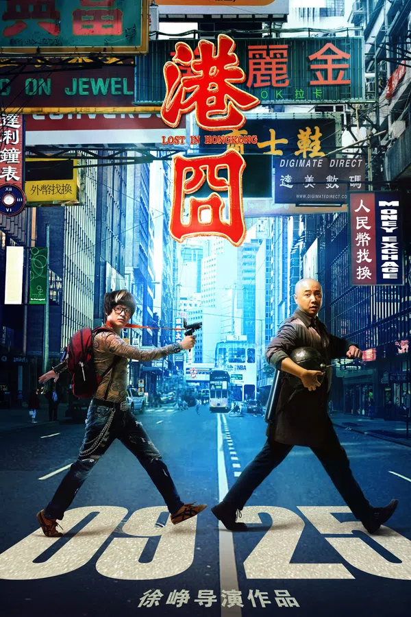 Xem Phim Lạc Lối ở Hồng Kông Vietsub HD Online