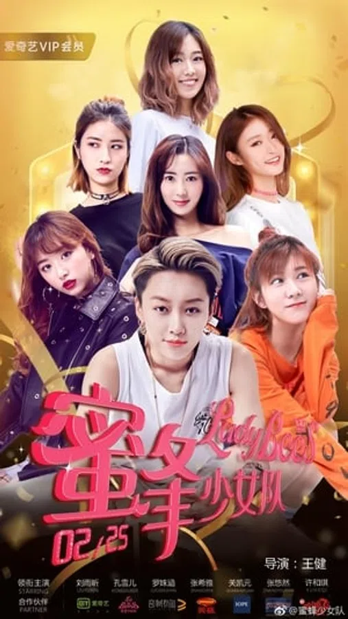Xem Phim Lady Bees 2 Vietsub HD Online