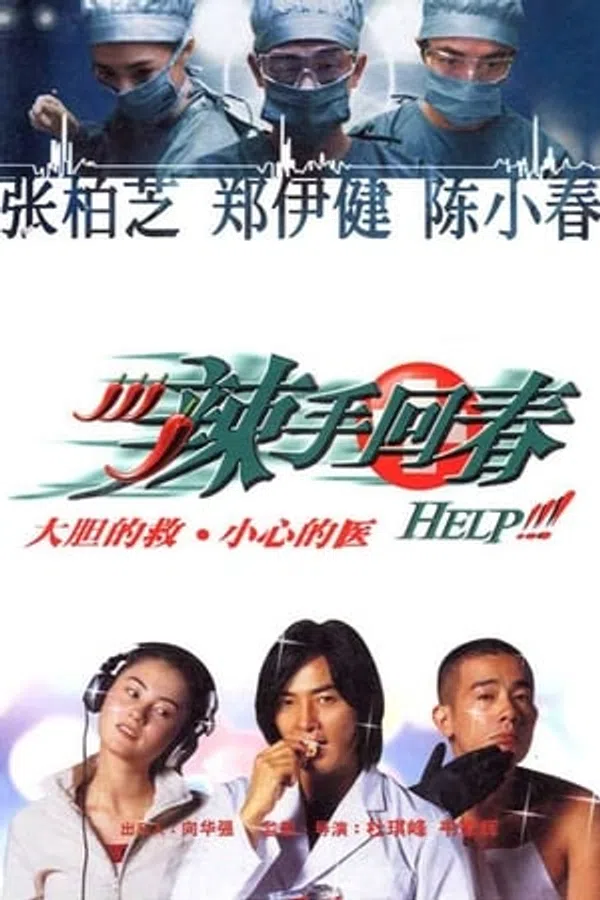 Xem Phim Lạt Thủ Hồi Xuân Vietsub HD Online