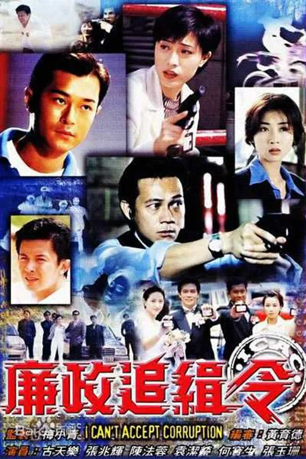Poster phim Lệnh Truy Nã trên SubNhanh