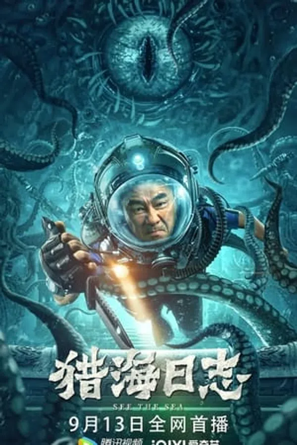 Xem Phim Liệp Hải Lập Chí Vietsub HD Online