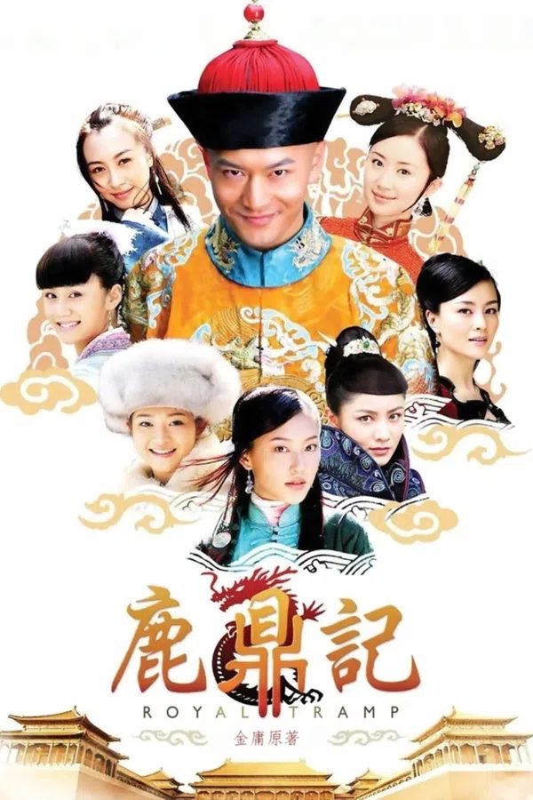 Lộc Đỉnh Ký (2008)