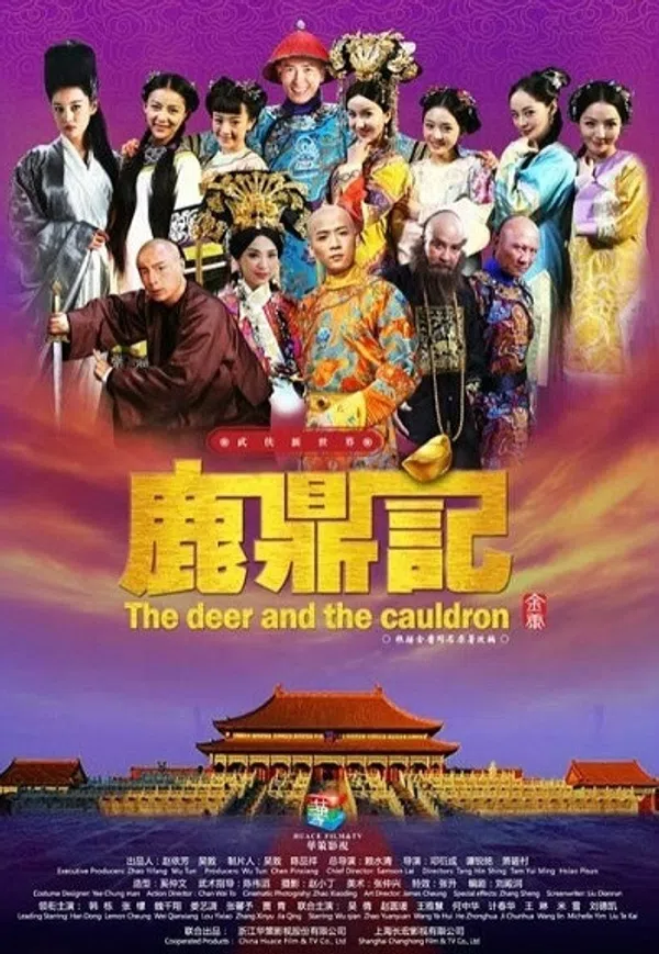 Lộc Đỉnh Ký