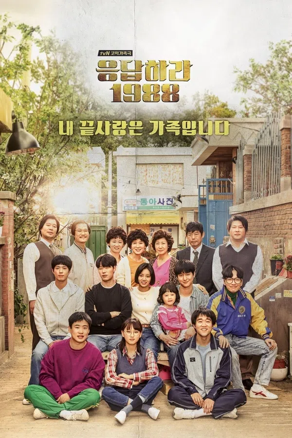 Xem Phim Lời Hồi Đáp 1988 Vietsub HD Online