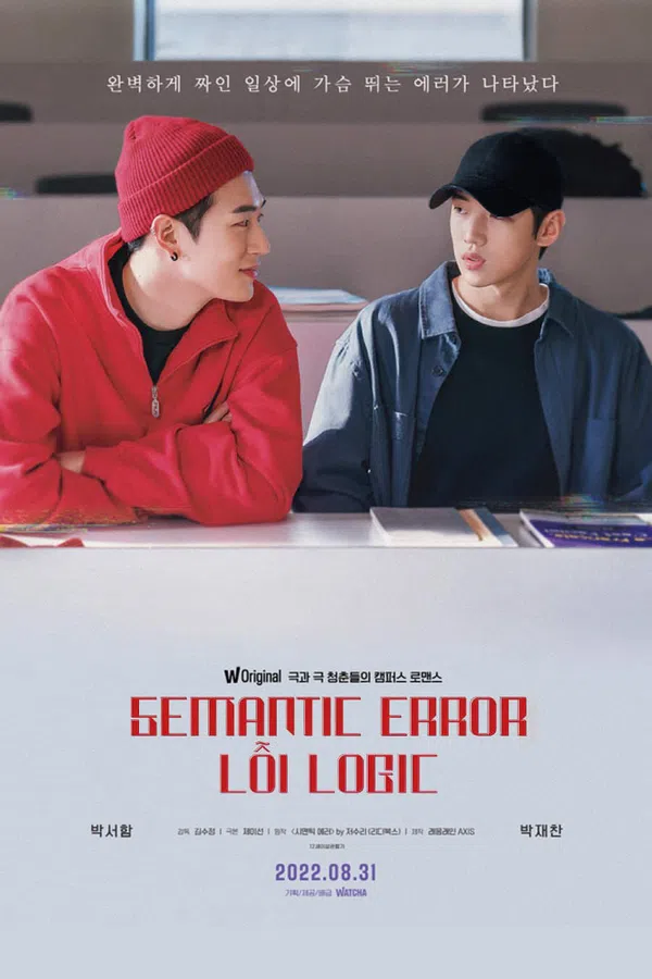 Xem Phim Lỗi Logic Vietsub HD Online