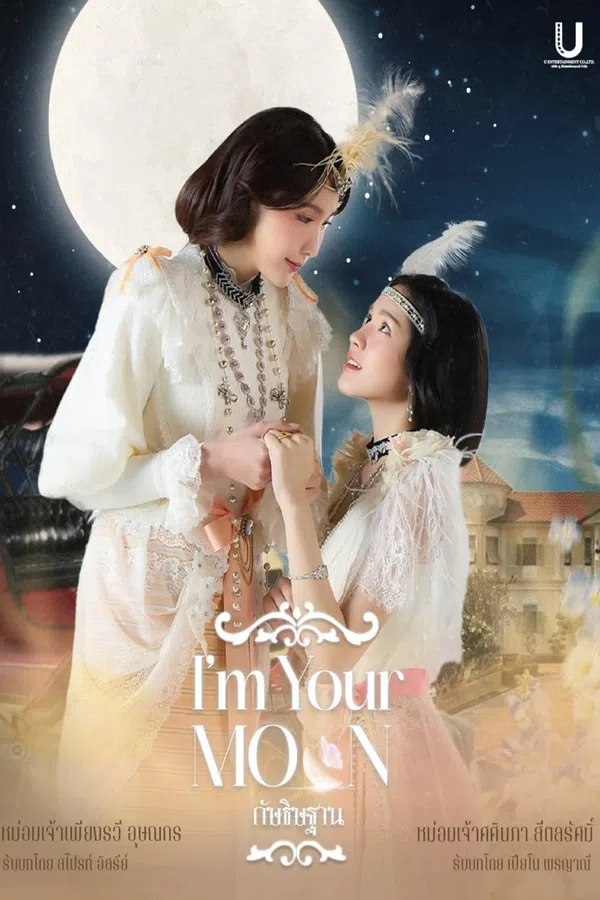Poster phim Lời Thề Nguyện Ánh Trăng trên SubNhanh