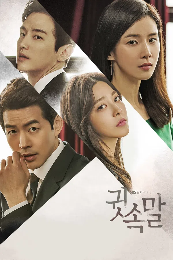 Xem Phim Lời Thì Thầm Của Tội Ác Vietsub HD Online