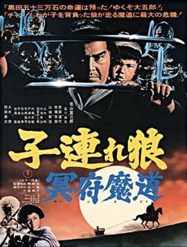 Xem Phim Lone Wolf and Cub 5: Baby Cart in the Land of Demons Vietsub HD Online