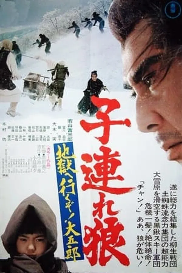 Xem Phim Lone Wolf and Cub 6: White Heaven in Hell Vietsub HD Online