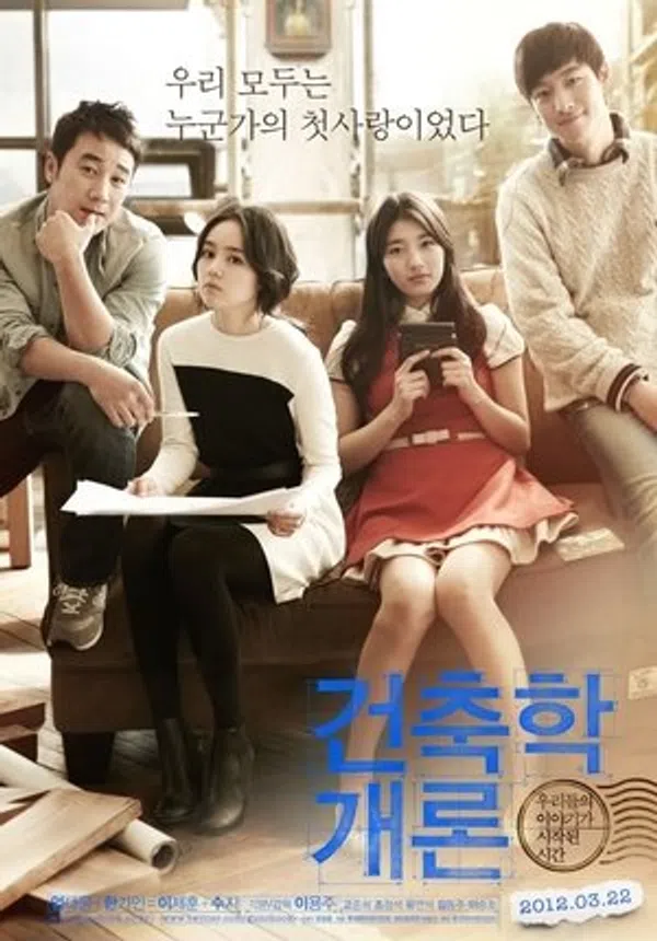 Xem Phim Lớp kiến trúc 101 Vietsub HD Online