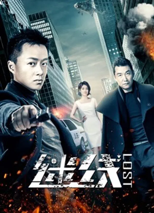 Xem Phim Lạc Lối Vietsub HD Online