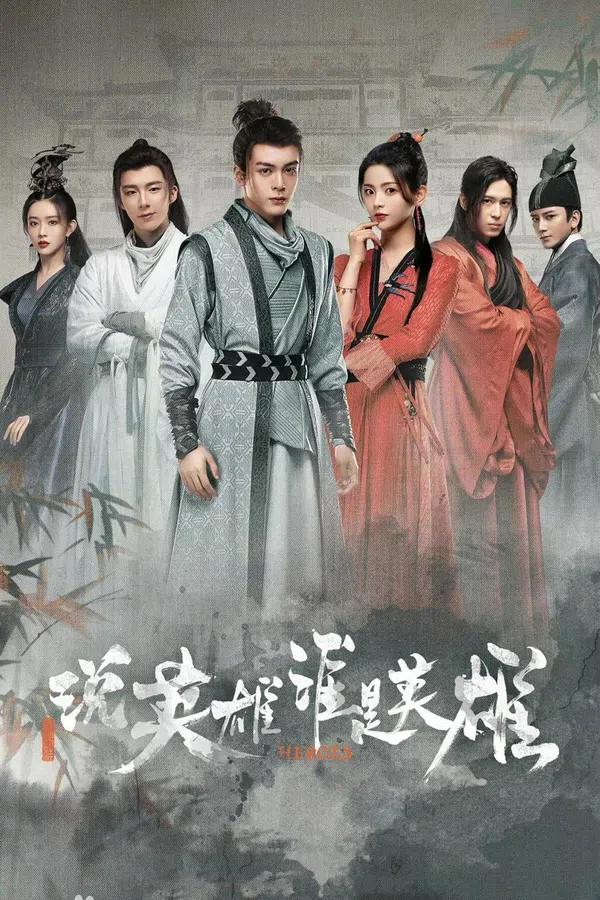 Xem Phim Luận Ai Xứng Danh Anh Hùng Vietsub HD Online