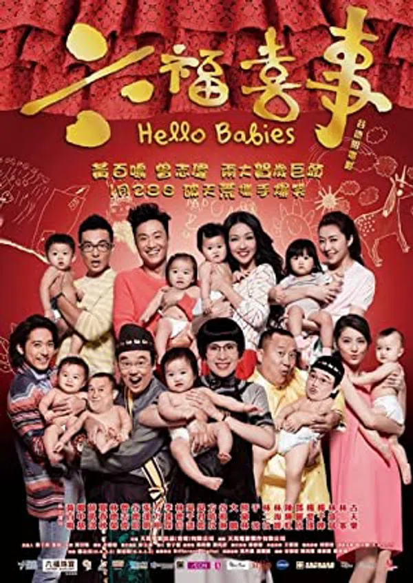 Poster phim Luk fuk hei si trên SubNhanh