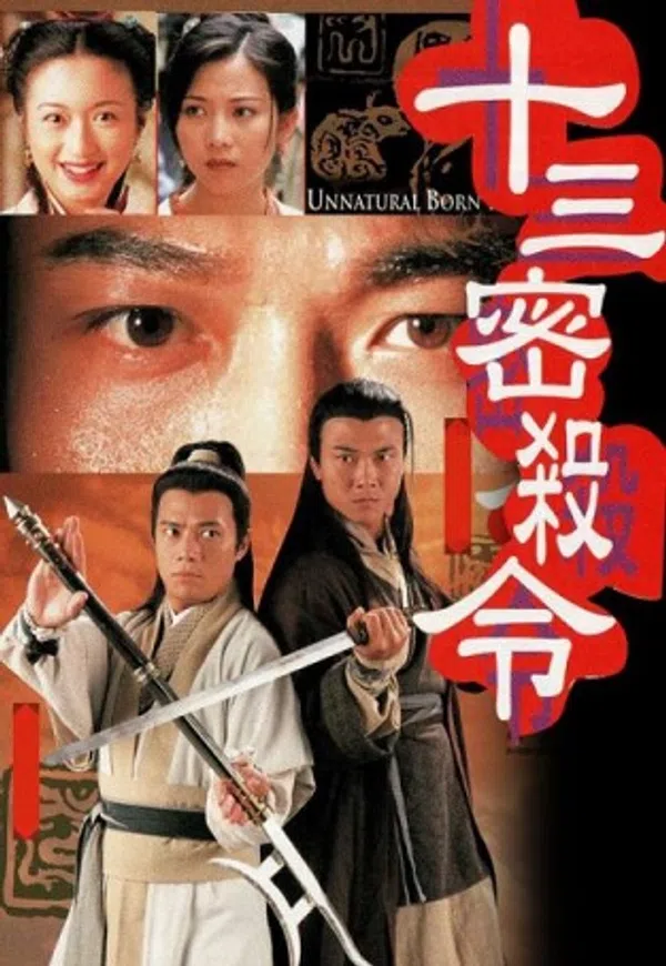 Xem Phim Lưỡng Diện Nhân (Thập Tam Mật Sát Lệnh) Vietsub HD Online