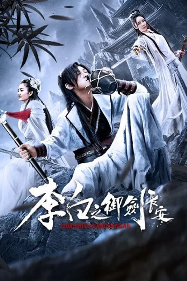 Xem Phim Lý Bạch: Ngự Kiếm Trường An Vietsub HD Online
