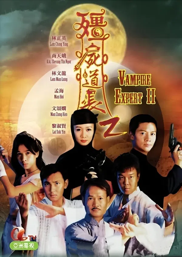 Poster phim Ma Đạo Tranh Bá (phần 2) trên SubNhanh