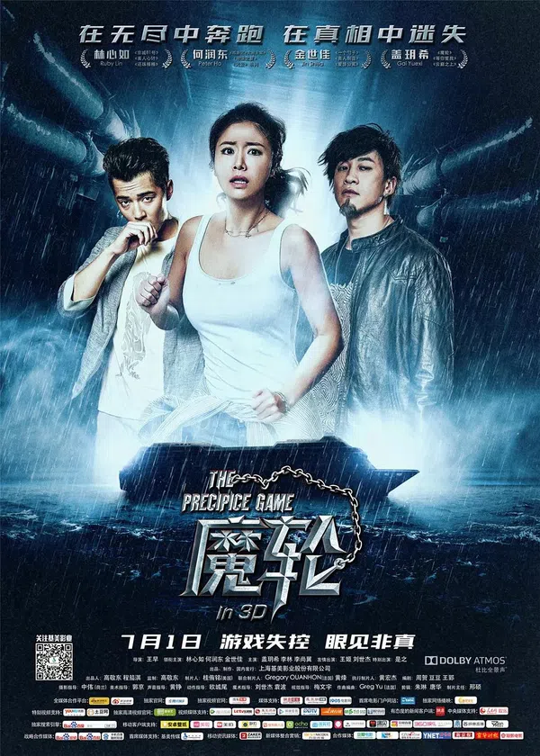 Xem Phim Ma Luân Vietsub HD Online