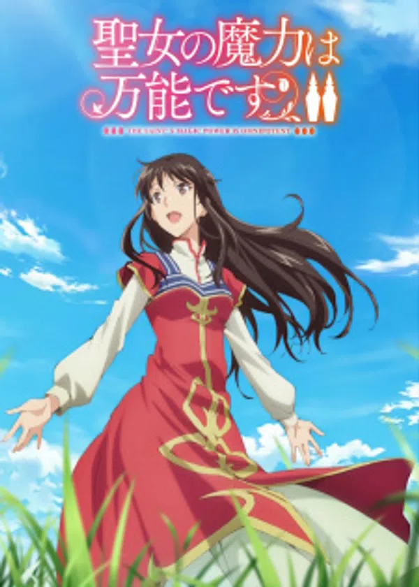 Poster phim Ma Lực Của Thánh Nữ Là Toàn Năng Mùa 2 trên SubNhanh