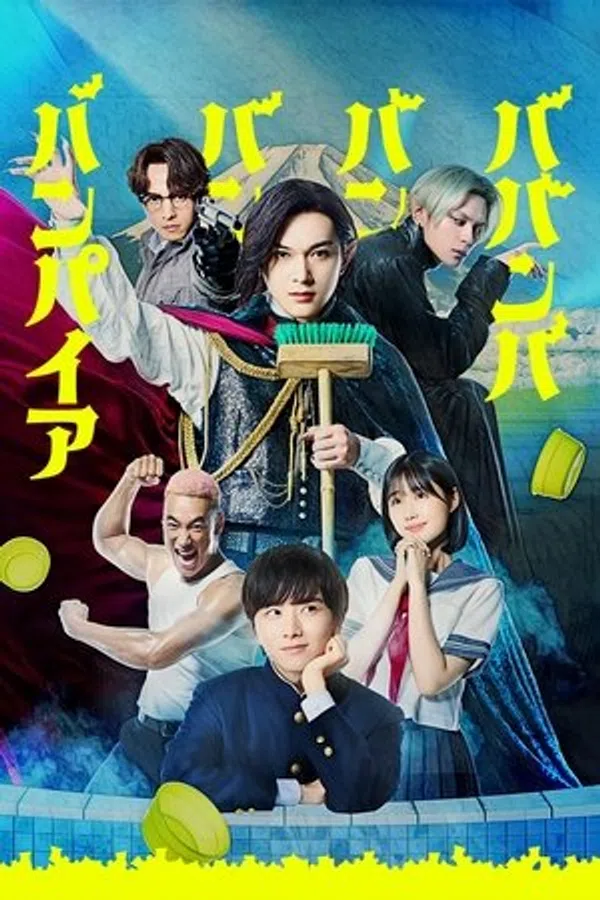 Poster phim Ma Ma Ma Ma Cà Rồng: Bản Điện Ảnh trên SubNhanh