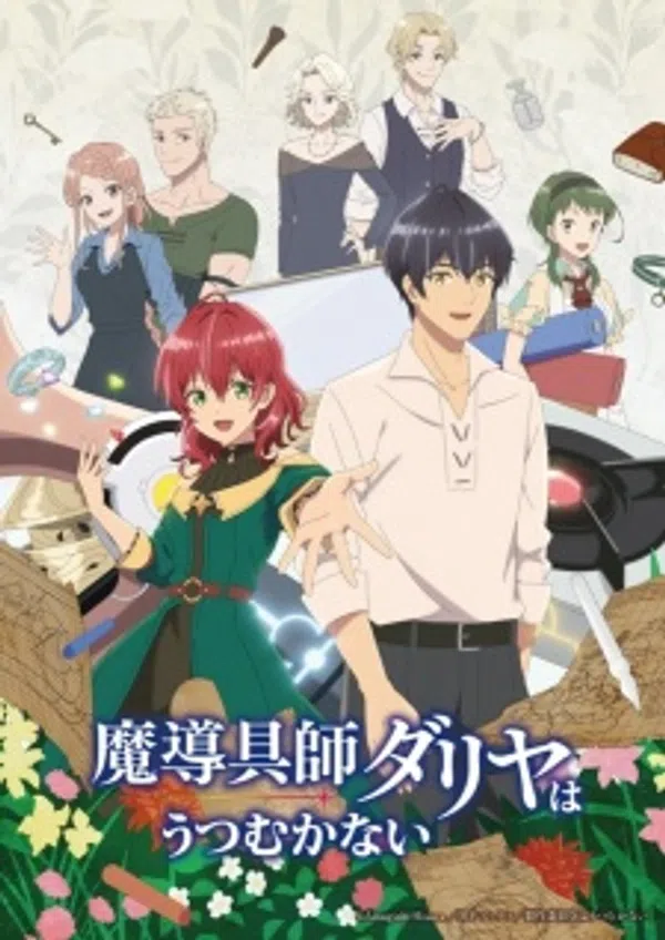 Xem Phim Madougushi Dahliya wa Utsumukanai Vietsub HD Online