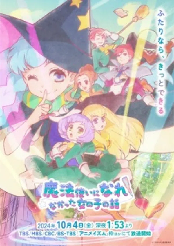 Poster phim Mahoutsukai ni Narenakatta Onnanoko no Hanashi trên SubNhanh