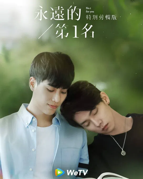 Xem Phim Mãi Mãi Là Số 1 (Bản Điện Ảnh) Vietsub HD Online
