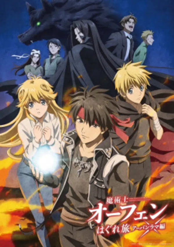 Poster phim Majutsushi Orphen Hagure Tabi: Urbanrama-hen trên SubNhanh