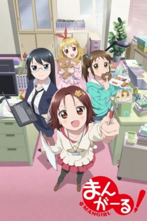 Poster phim Mangirl! trên SubNhanh