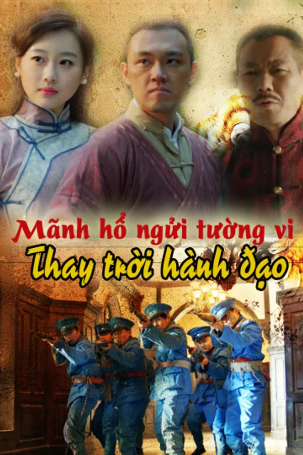Poster phim Mãnh Hổ Ngửi Tường Vi: Thay Trời Hành Đạo trên SubNhanh