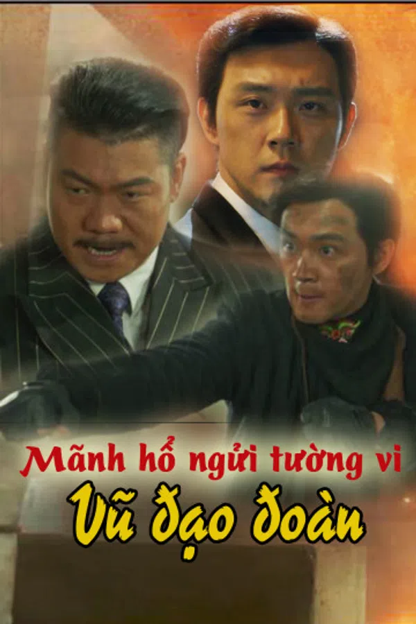 Xem Phim Mãnh Hổ Ngửi Tường Vi: Vũ Đạo Đoàn Vietsub HD Online