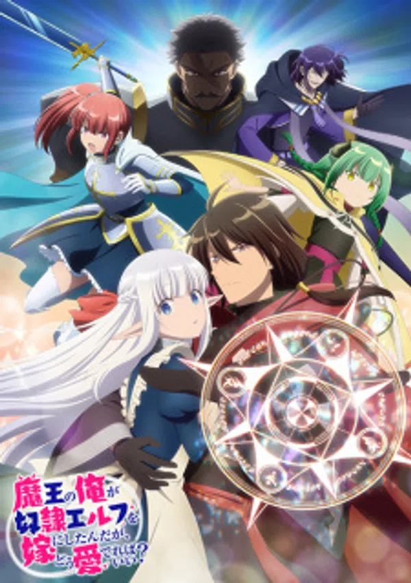 Xem Phim Maou no Ore ga Dorei Elf wo Yome ni Shitanda ga, Dou Medereba Ii? Vietsub HD Online