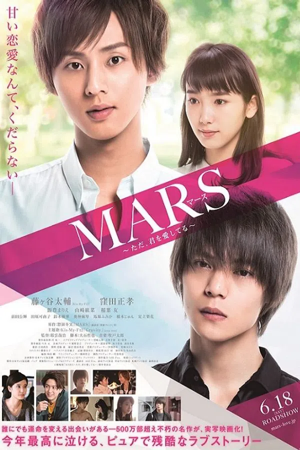 Xem Phim Mars: Tada, Kimi wo Aishiteru Vietsub HD Online