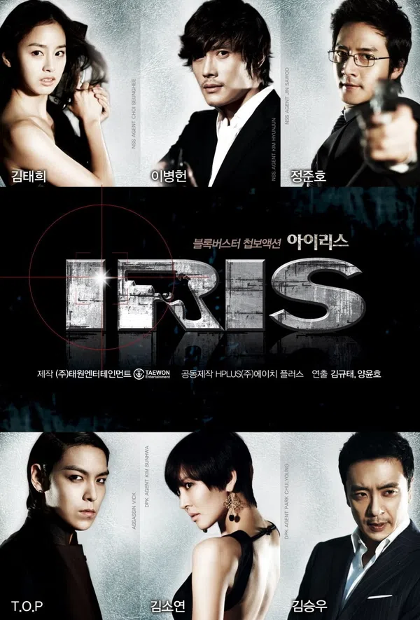 Poster phim Mật danh Iris trên SubNhanh